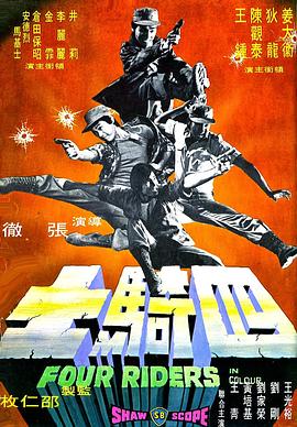 《从指尖传递热情青梅竹马是消防1》海报